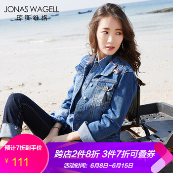 JONAS WAGELL 翻領(lǐng) 長(zhǎng)袖 女 短外套 做舊