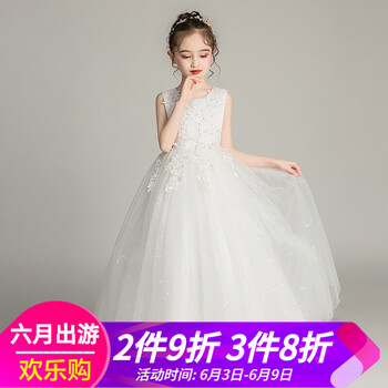 童裝女童夏裝裙子晚禮