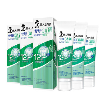 怎么樣,牙膏,黑人,黑人,牙膏