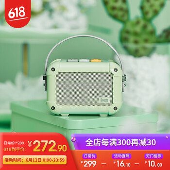 Divoom 瑪奇朵 音箱/音響 抹茶綠