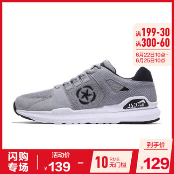 喬丹跑步鞋鉛灰/黑色 42