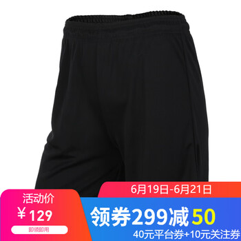 耐克（NIKE）童裝休閑褲