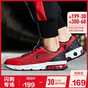 喬丹跑步鞋新喬丹紅/黑色 44，39，40.5，41.5，40，42.5，41，42，43.5，43