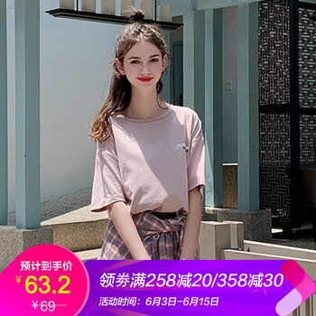 毛菇小象 印花 短袖 T恤 女 高領(lǐng)