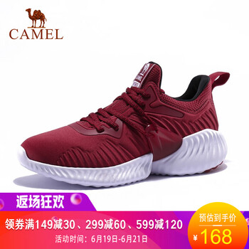 駱駝（CAMEL）跑步鞋酒紅/女/A83357615  