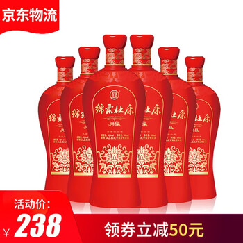 杜康濃香型50度