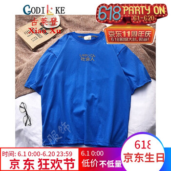古萊登（GODLIKE） 五分袖 男士T恤 社會人 