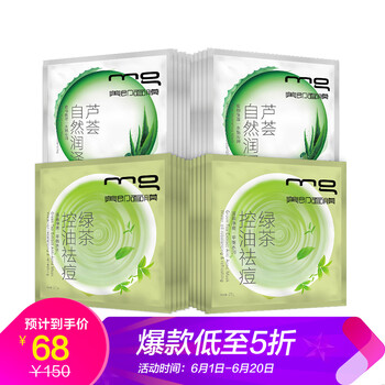 怎么樣,清潔,水面,面膜,面膜,清潔,水面