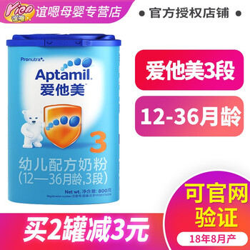 誼嗯母嬰專營店