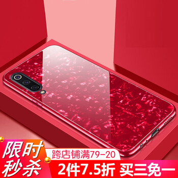 衛(wèi)護(hù)（EIHOO） 小米9SE 手機(jī)殼/保護(hù)套