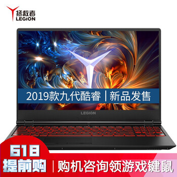 聯(lián)想拯救者顯卡