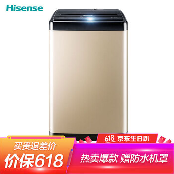 海信洗衣機8公斤