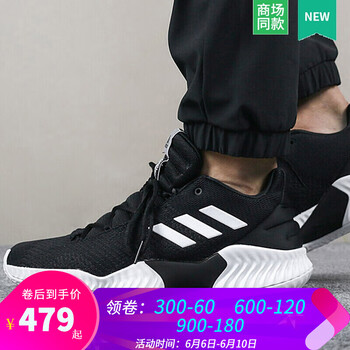 高幫鞋，讓你的運動事半功倍