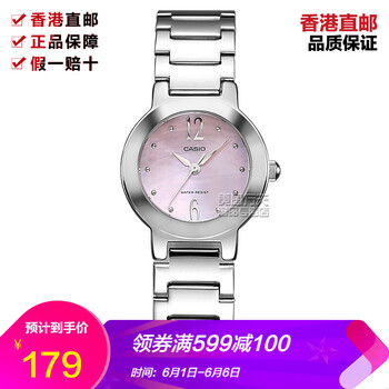 卡西歐ltp1191