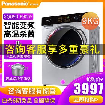 E9055
