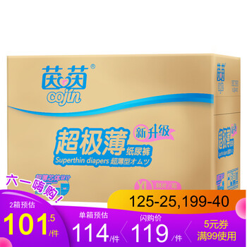 極薄干爽