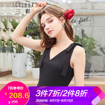 三彩 純色 拉鏈，蝴蝶結(jié) 連衣裙