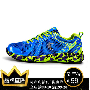 喬丹（QIAODAN）跑步鞋科技藍(lán)/亮綠 39