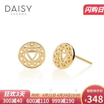 DAISY LONDON耳釘0，925銀