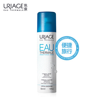 依泉（Uriage）噴霧 50ml