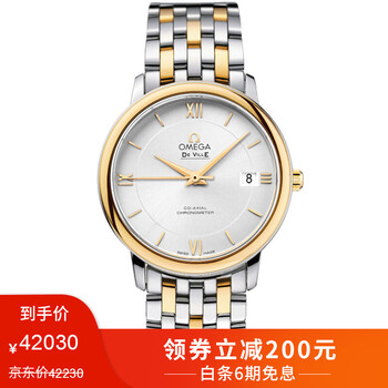 歐米茄表官方網(wǎng)