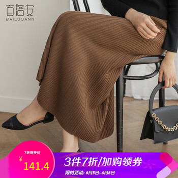 時(shí)尚半身裙，穿出你的優(yōu)雅氣質(zhì)