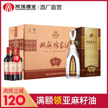 濃香白酒，讓你的生活更健康