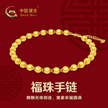 中国黄金足金黄金项链女款怦然心动吊坠锁骨链素金套链生日礼物圣诞节