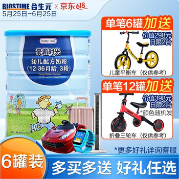有機奶粉法國