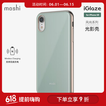 蘋果6盔甲殼