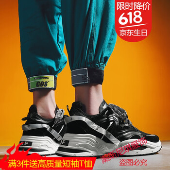 古萊登（GODLIKE）男士黑色G890單鞋 39