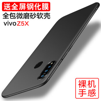 臻仕盾（zhenshidun） 黑鯊helo 手機(jī)殼/保護(hù)套