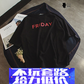寬松休閑上衣，微胖妹子的福音