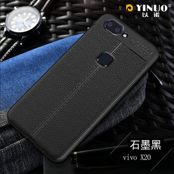 克雷盾（KELEIDUN） vivox20 手機(jī)殼/保護(hù)套