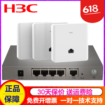 賓館路由器套裝