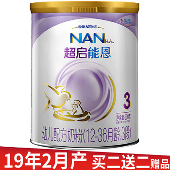 超級(jí)能恩 3段
