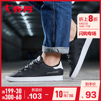 喬丹板鞋黑色/白色-312女款 