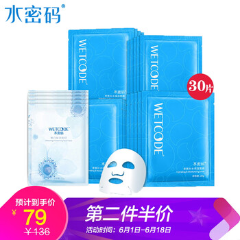 美容美白護膚品