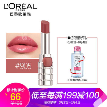 loreal香水