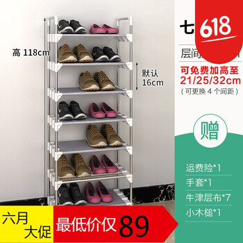 伸縮收納架，讓你衣物更整潔