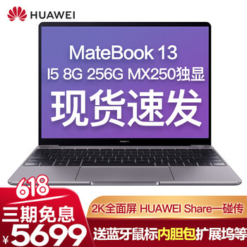 高性能i7游戲本，辦公兩不誤
