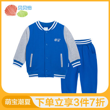 兒童節(jié),怎么樣,兒童節(jié),衣服,衣服