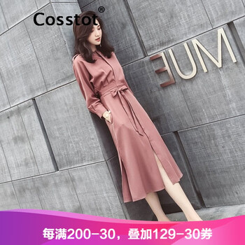卡思彤（Cosstot） 純色 拼接，紐扣，綁帶 連衣裙