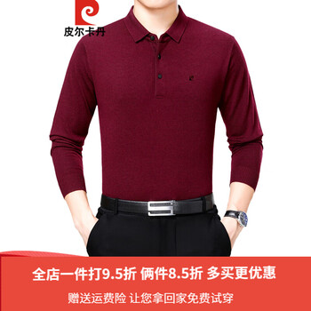 皮爾卡丹（pierrecardin） 長袖 男士T恤 酒紅色 S，XL，L，XXXL，M，XXL