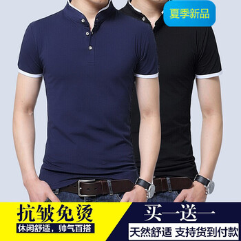 鑫羅圣保 短袖 男士T恤 藏青+黑色 