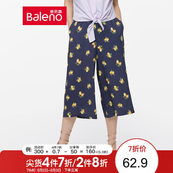 七分,新款,休閑,樣式,流行,趨勢(shì),元素,班尼路