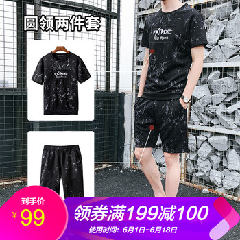帝立 短袖 男士T恤 8816B圓領(lǐng)黑色 