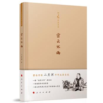 書評