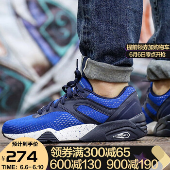 舒適休閑運動(dòng)鞋，塑造時(shí)尚型男