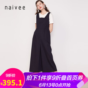 納薇（naivee）  喇叭褲 女 九分褲 休閑褲